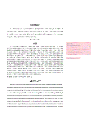 图示理论.docx
