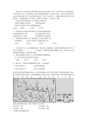 2023年全国甲卷.docx
